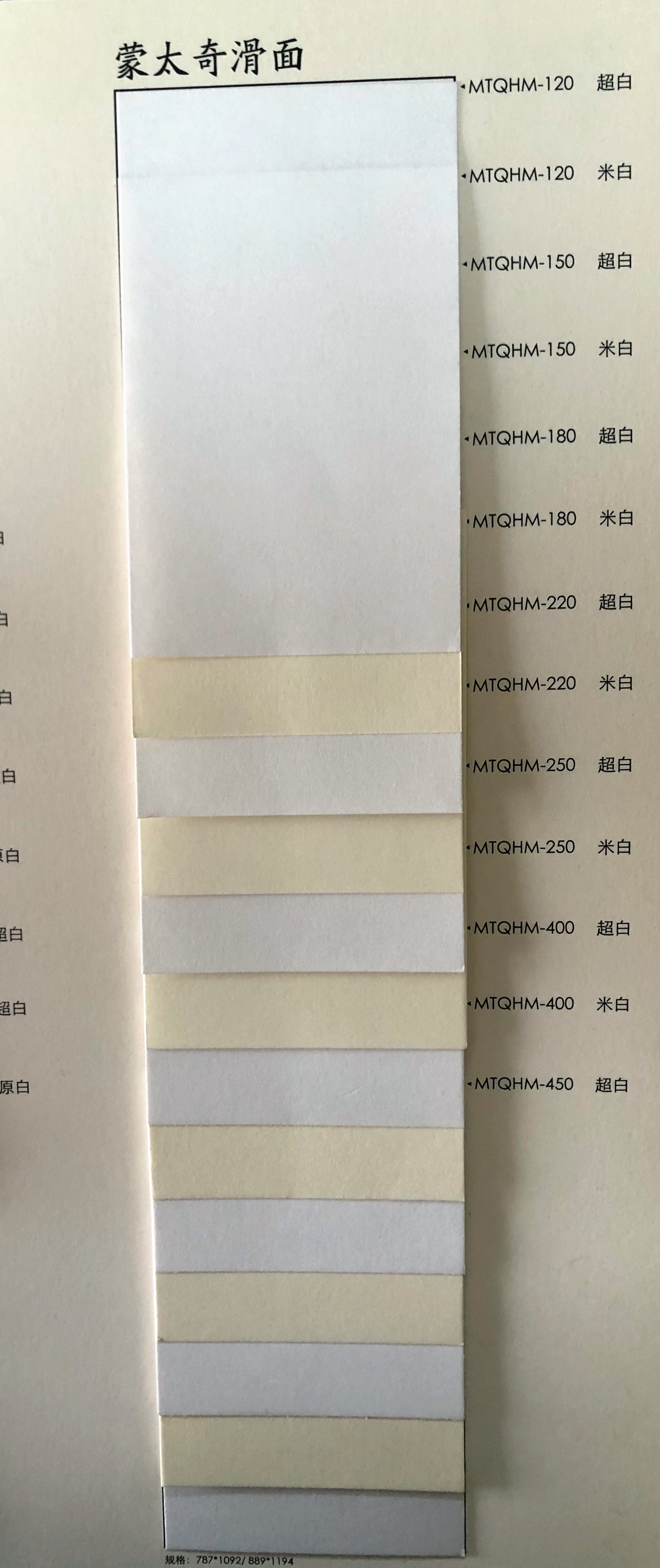 滑面纸,滑纸,滑面(第2页)_大山谷图库