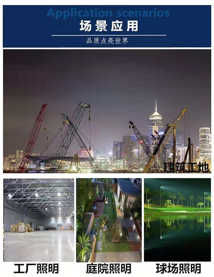 led碘钨灯85-265V宽压碘钨灯架户外照明防水灯具大功率高亮投光灯-阿里巴巴
