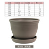 Plastic flowerpot, breathable round resin, increased thickness