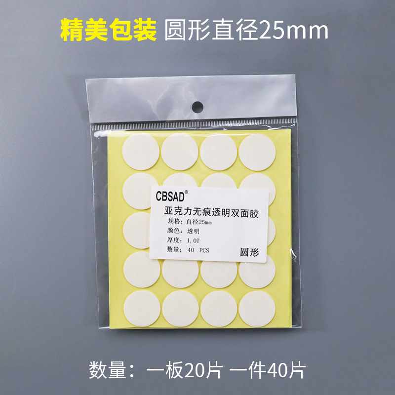 원형 직경 25mm20*2 매