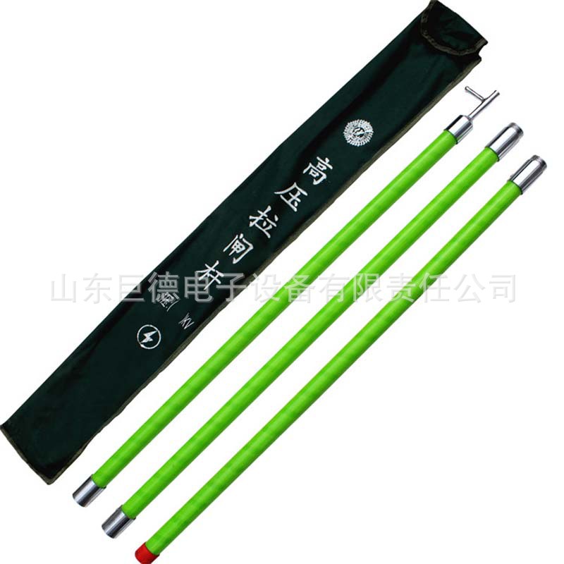 高压拉闸杆10KV令克棒绝缘杆35KV电工伸缩拉杆110KV绝缘棒操作杆|ms