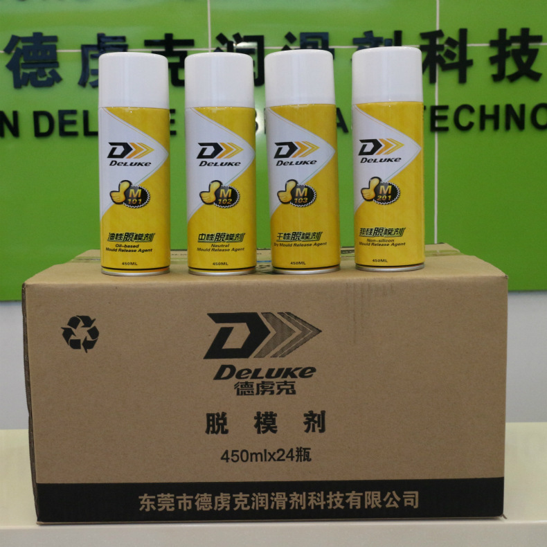 Manufactor Direct selling Canned Release agent neutral Release agent Plastic Release agent Domestic and foreign Release agent carbon fibre Release agent