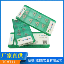 ����܇�����^���lTCMT11���ص����в�܇�� �C�Aʽ�Д൶܇�����^