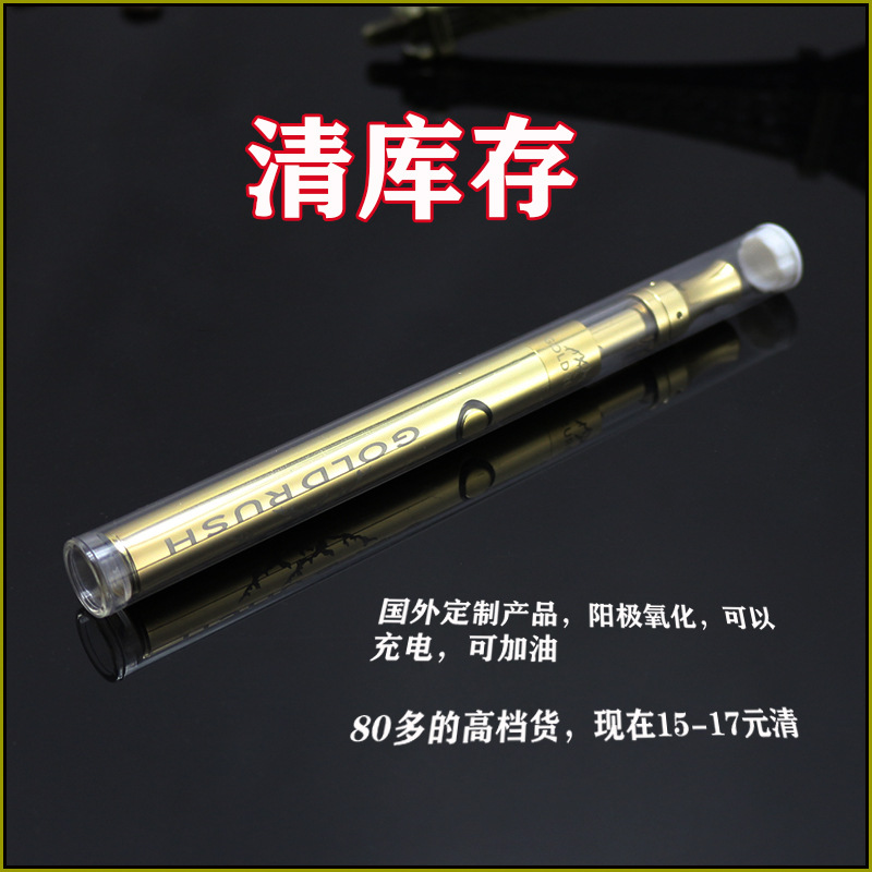 库存电子烟可加油可充电小烟 类一次性电子烟 新款电子烟外贸库存|ms