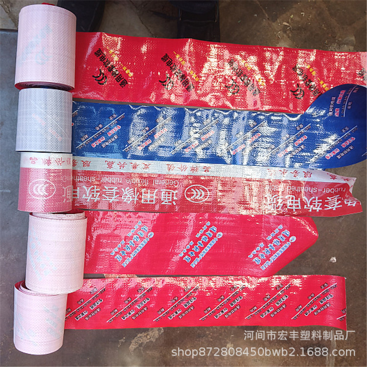 蛇皮缠绕带电线电缆钢管轴承型材包装布编织布包装缠绕带