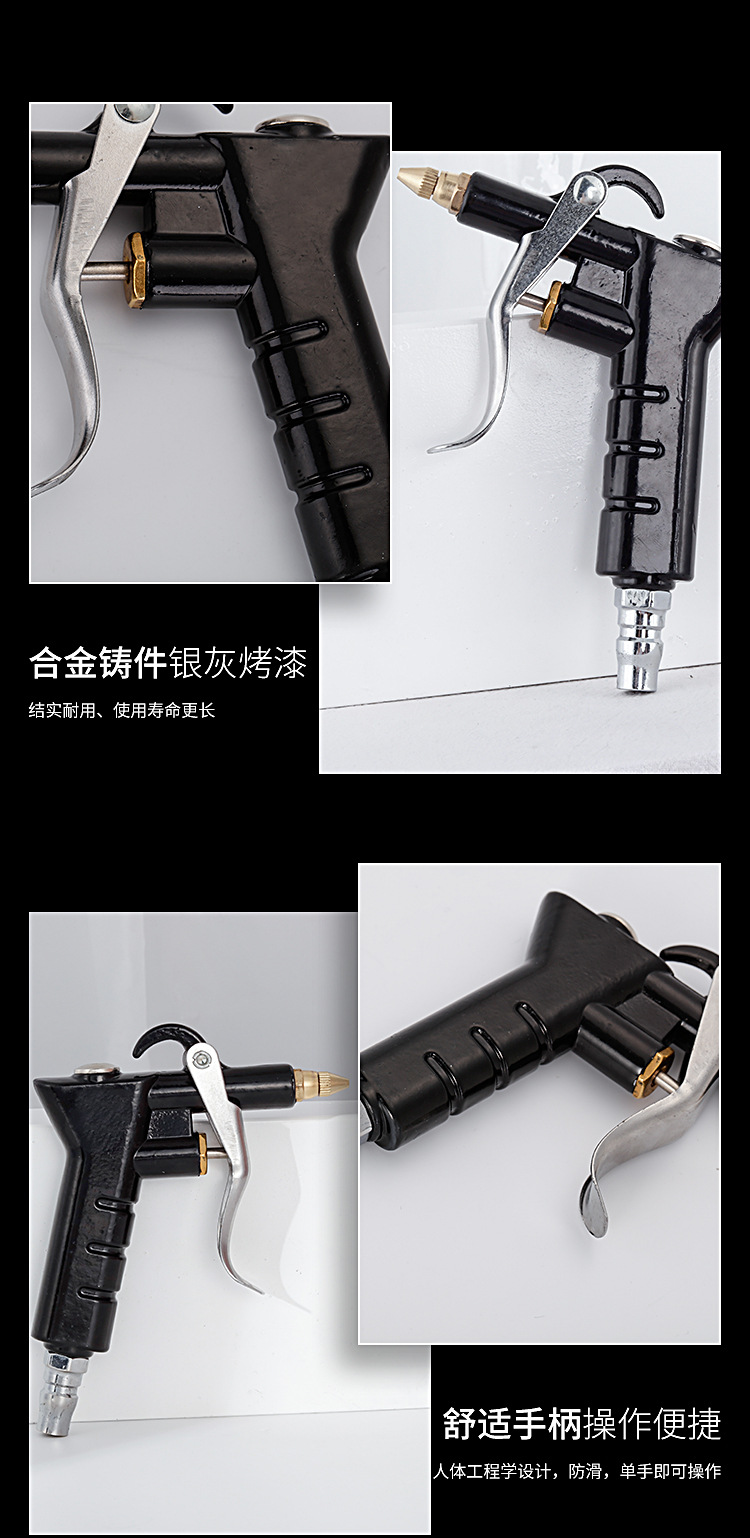 铜嘴吹尘枪_08.jpg