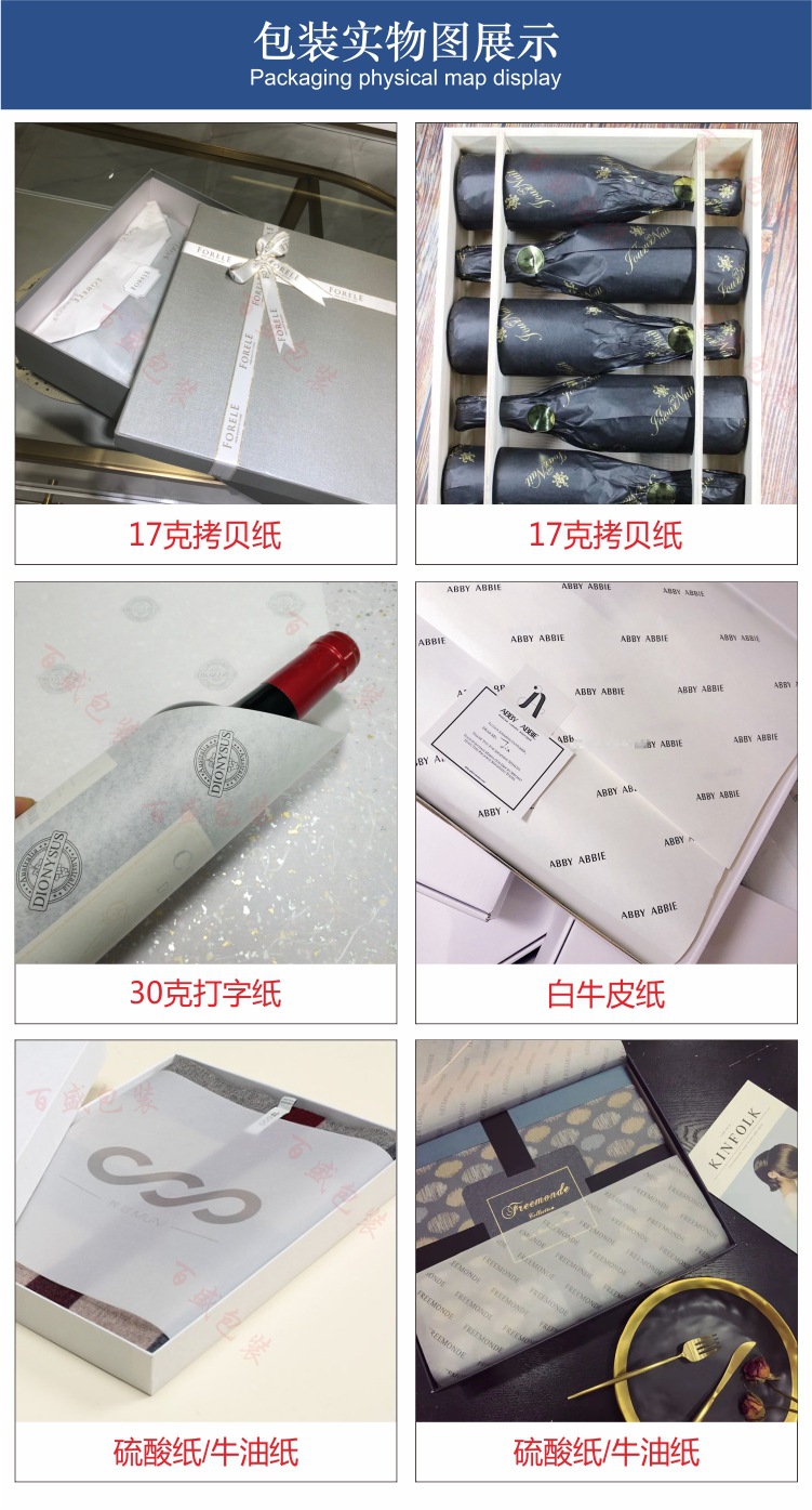 包装实物图展示.jpg