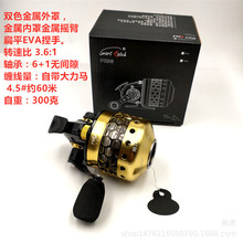 弹弓射鱼新款堡垒PX35金属封闭射鱼轮  射鱼弹弓护手射鱼镖套装