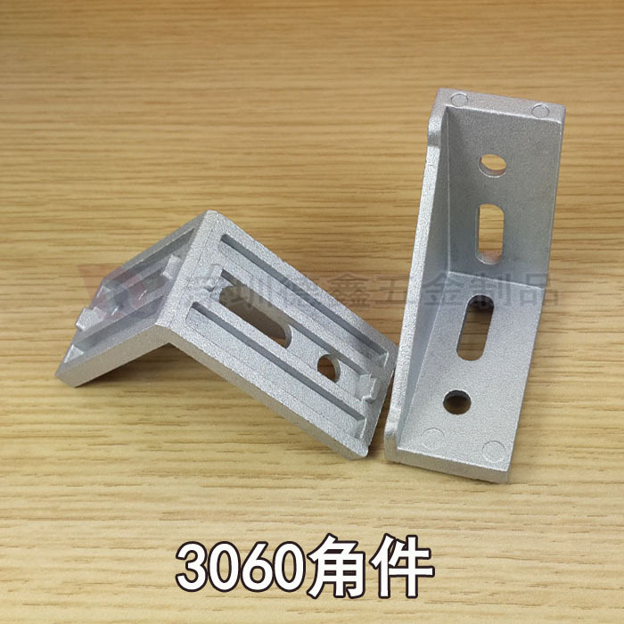 3060角码/3060强力角件 工业铝型材配件 2858直角连接件