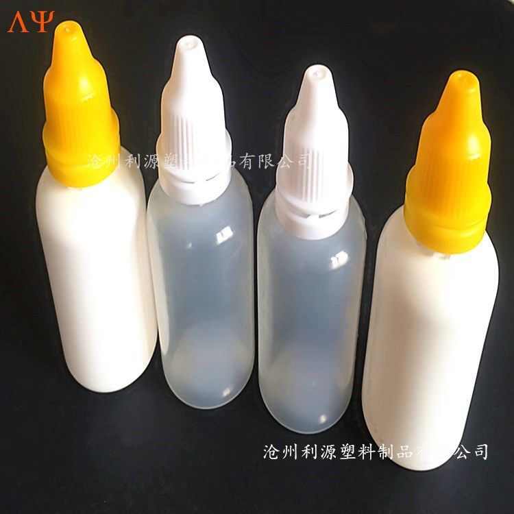 厂家直销 30毫升白色滴液瓶 剂分装瓶 花粉瓶  30ml粉剂瓶 花肥瓶