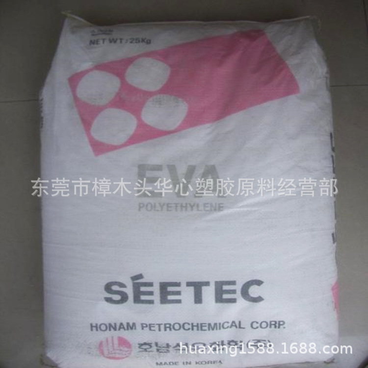 供应电线电缆料 电特性 释放特性 EVA VC710 韩国湖南