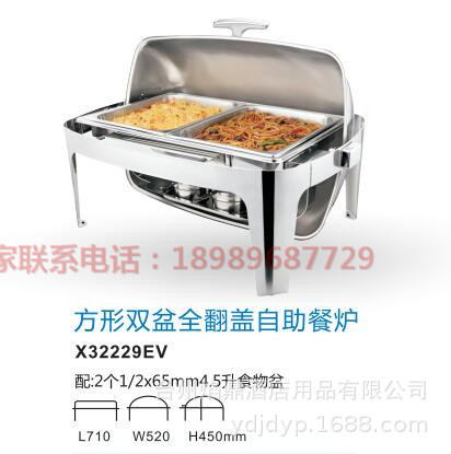 �Ƶ���������һ��ʽ��¯����¯�Զ���Ӧ���µ����