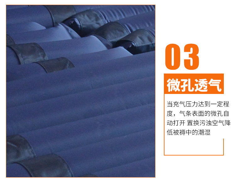 B01-B02气床垫-详_06.jpg
