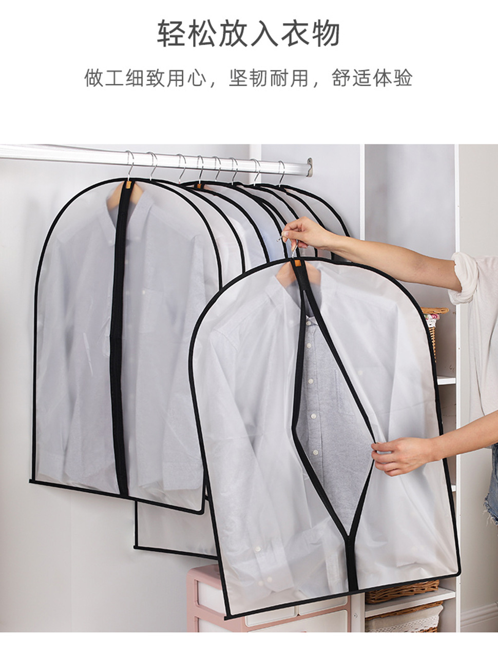 透明衣服防尘罩_12.jpg