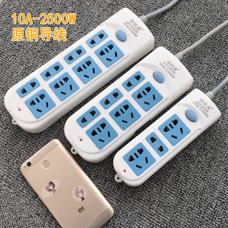 带线排插家用5米接线拖线板带开关带灯接线板厂家直销