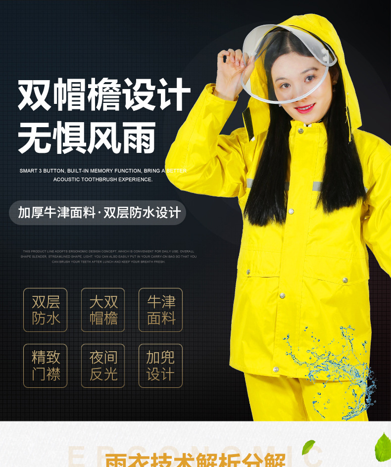 电动车雨衣,加厚成人雨衣,男女雨衣,摩托车雨衣