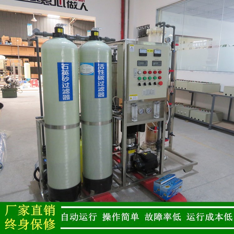 车用尿素生产用制取超纯水处理系统 0.25T/H去离子水设备