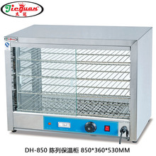 �ܹ�DH-850���鱣�ؙ� ���ÿɱ���a��������cչʾ��  ���Sֱ�N