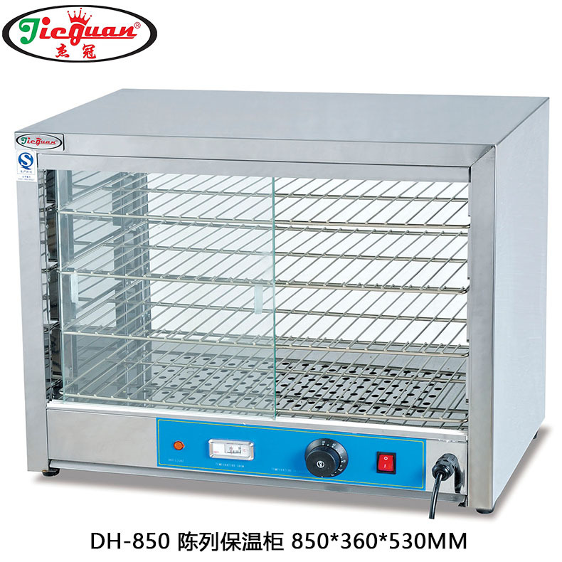 杰冠DH-850蛋挞保温柜 商用可保湿恒温面包糕点展示柜  工厂直销