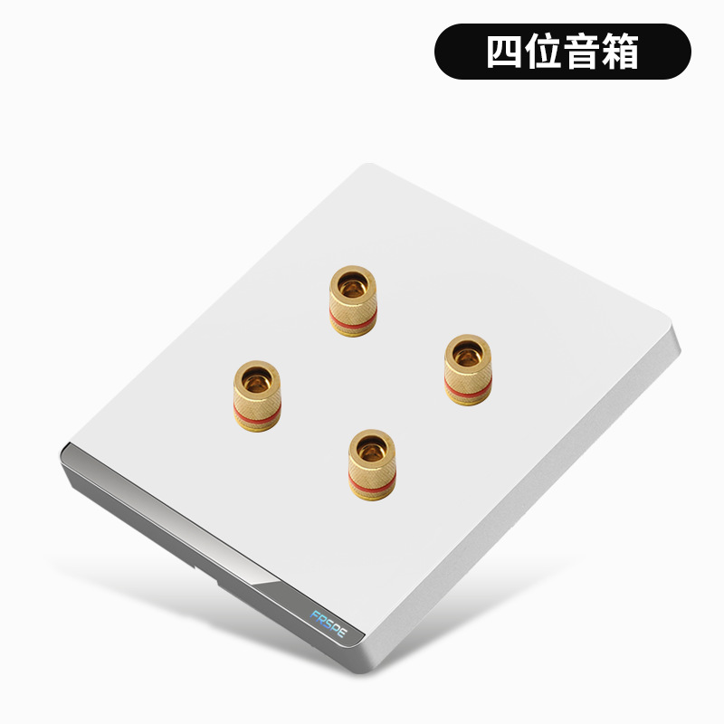 Estéreo de cuatro asientos