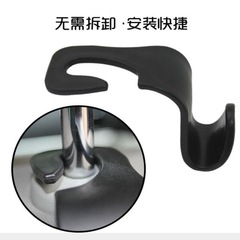 Car Hook Seatback Hook Hidden Multifunctional Car Interior Creative Storage Hook