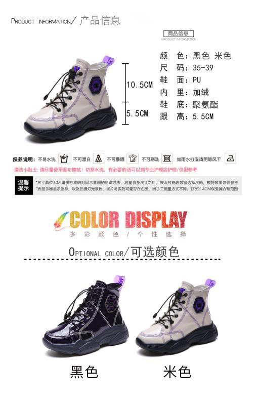 Bottes femme en PU artificiel - Ref 3355481 Image 10