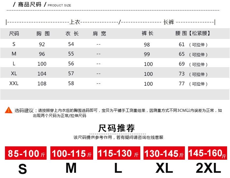 Costume femme en Mélange de fibres chimiques - Ref 3333697 Image 15