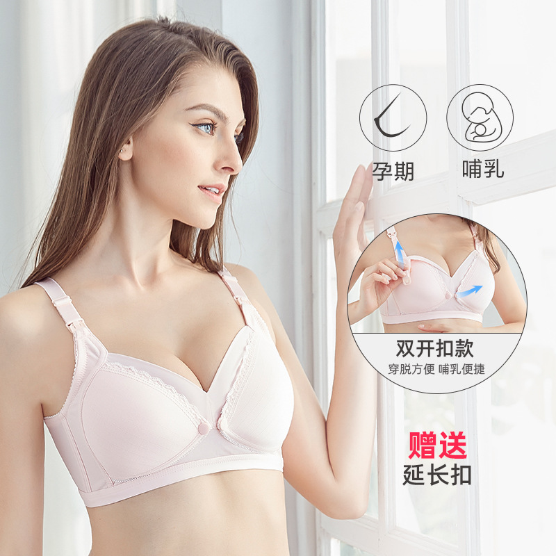 Summer thin maternity underwear bra Lenz...