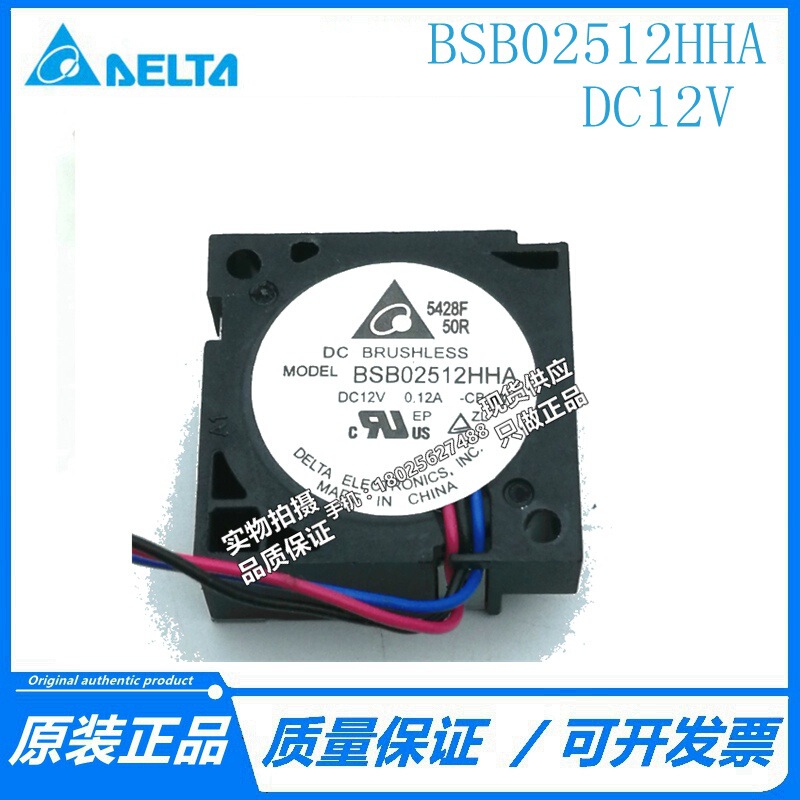 New DELTA DELTA 2510 12V 0.12a BSB02512HHA Miniature Blower Fan New DELTA DELTA 2510 12V 0.12a BSB02512HHA Miniature Blower Fan