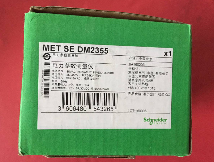  电力参数测量仪  MET SE  DM2355