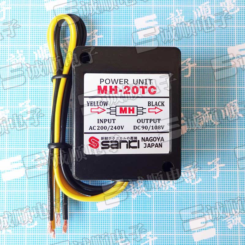 MH-20TC AC200-240V DC90-108V SANKI 刹车 整流器 模块 快速型