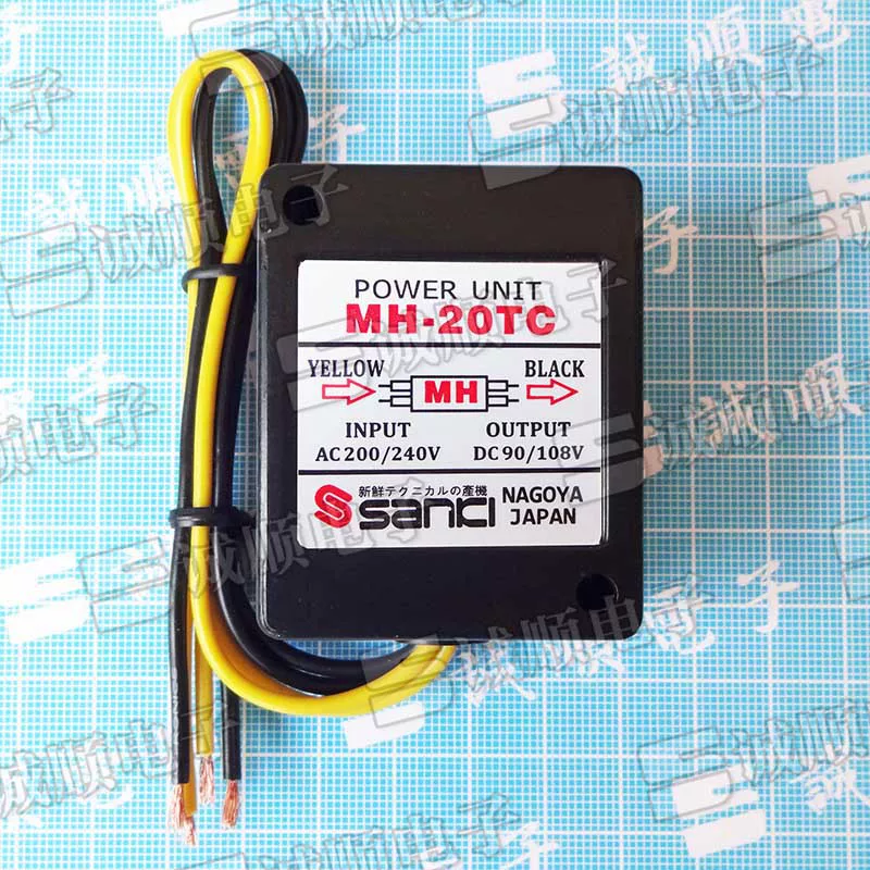 MH-20TC AC200-240V DC90-108V тормозной выпрямитель модуля быстрый тип