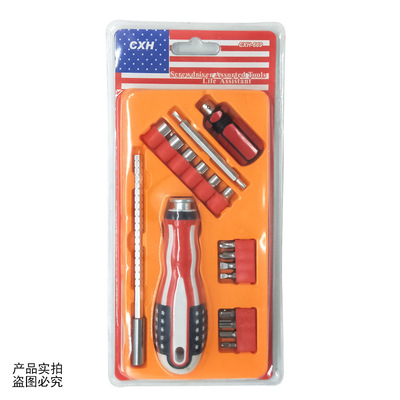 CXH-669手动螺丝批套筒螺丝刀工具套装居家实用维修工具促销礼品
