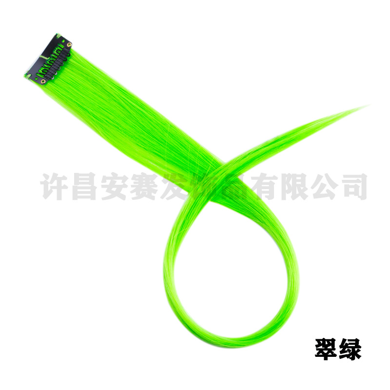 翠绿色接发假发