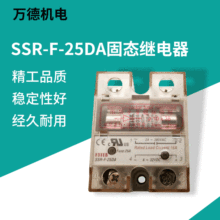 SSR-F-25DA̵ֱ̬16A̬ѹ