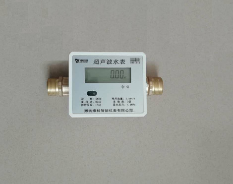 超声波水表 物联网水表 NB—IOT水表 远传水表