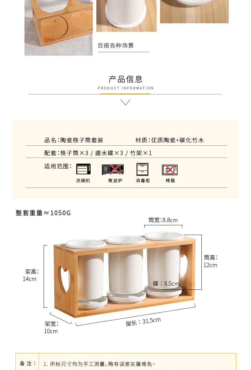 套三爱心纯白_03.jpg