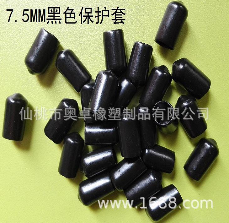 7.5MM胶套螺纹电线电缆铁丝铁线保护帽衣架头保护套箱包钢丝护套