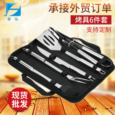 廠家現貨烤具套裝 燒烤套裝 燒烤工具套裝 bbq套裝 烤具 燒烤烤具