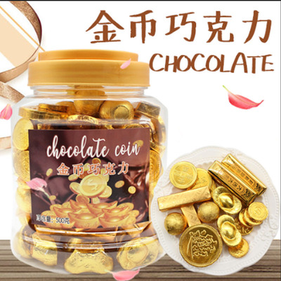 high quality chocolate Drum Gold coin chocolate baking children Gold coin chocolate Yuanbao blend Gold coin chocolate