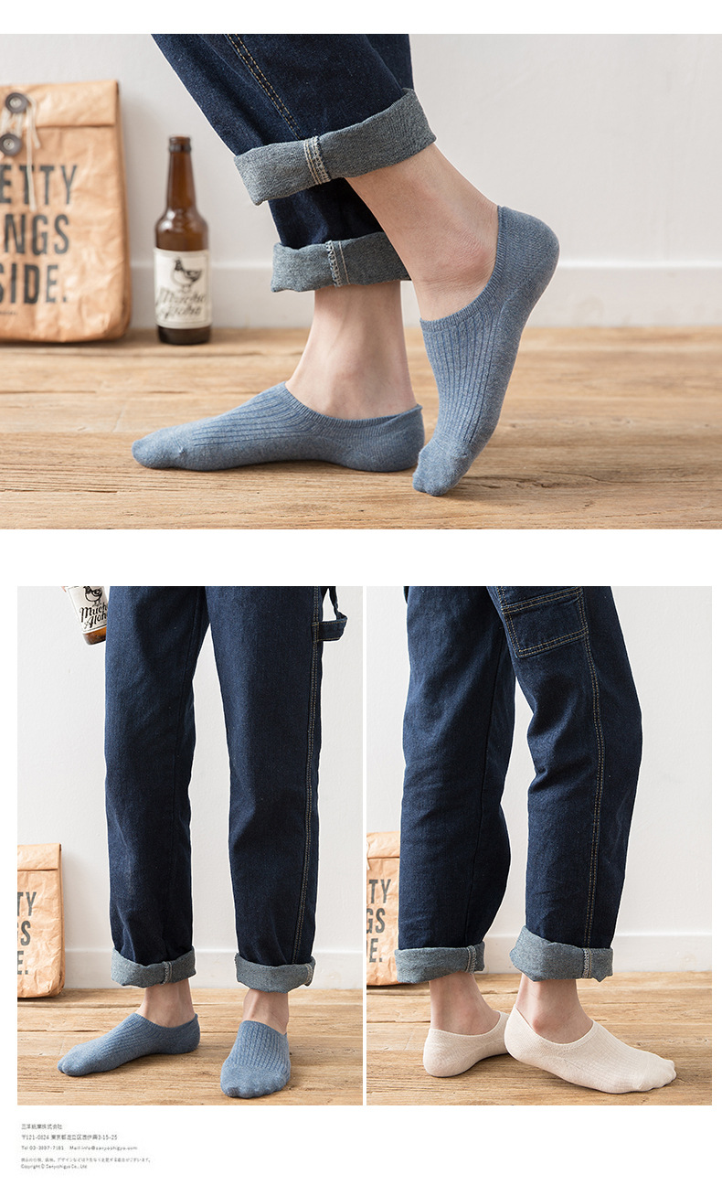 男士商务船袜纯色休闲百搭棉袜竖条纹隐形袜