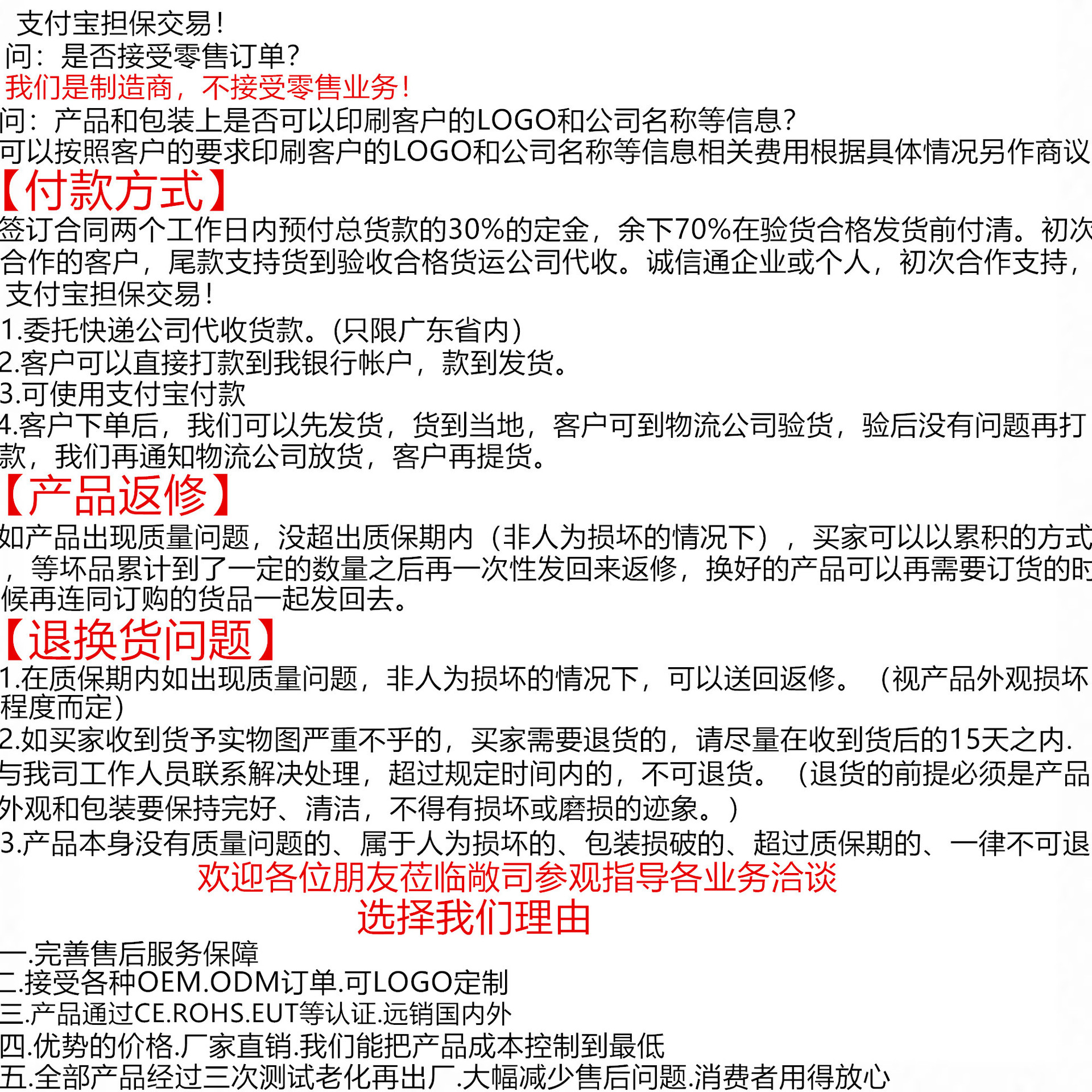 白纸_副本1_副本3