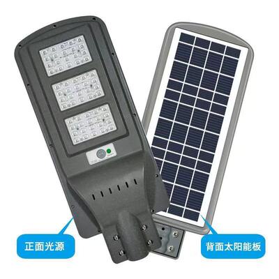 新农村太阳能路灯户外90W 100W 超亮大功率家用一体化照明庭院灯