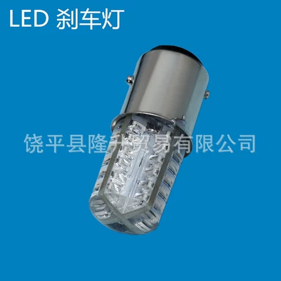 Avtomobil LED lampaları 48SMD silicone car