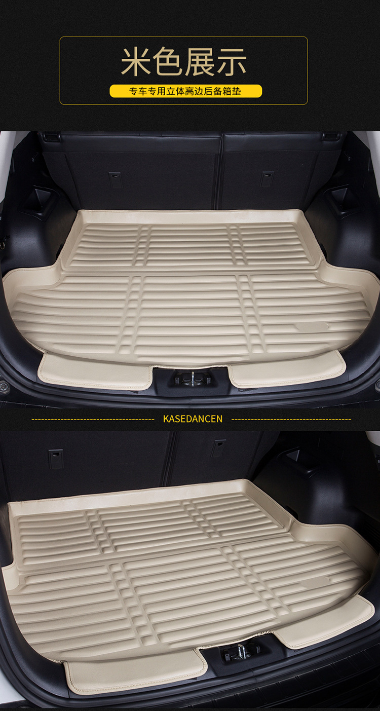 CS75后备箱垫_13
