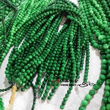 干青铁龙生圆珠子散珠缅甸A货祖母绿翡翠DIY饰品配饰手链项链