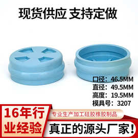 厂家橡胶塞加工 自动化设备孔塞橡胶堵头 防尘防水塞胶堵头橡胶堵