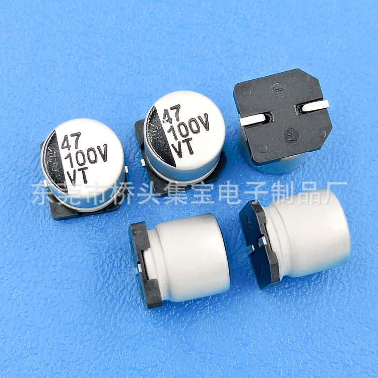 VT贴片电解电容 VT贴片铝电解电容 VT贴片电容