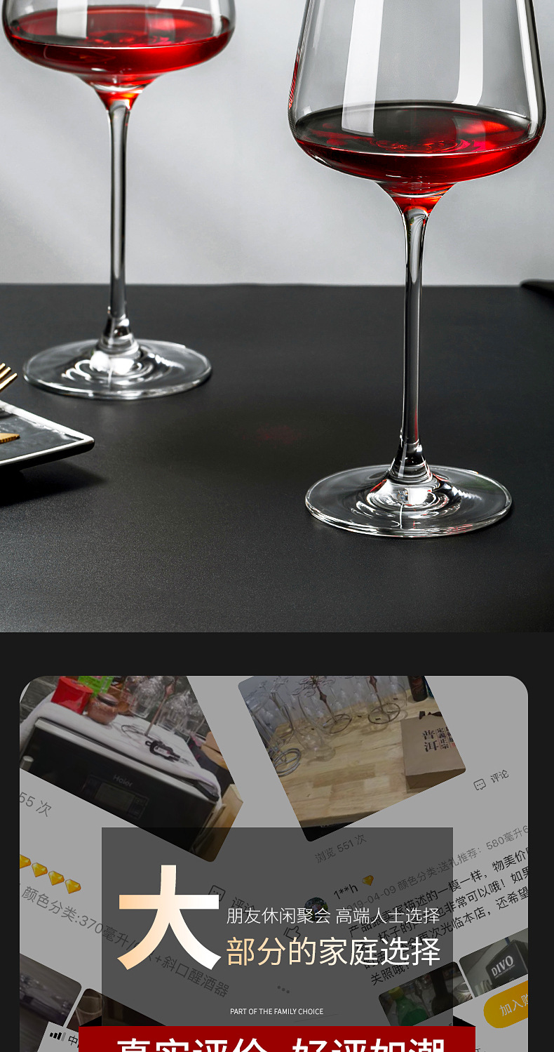 酒杯详情-2_06.jpg