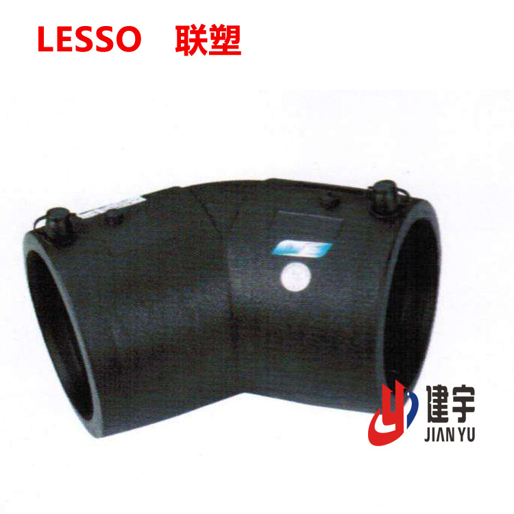 联塑电热熔套管  45°弯头 20-250  量大从优